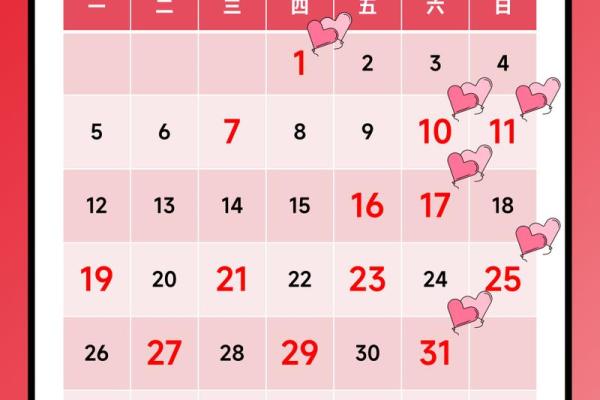 2025年什么时候结婚最好(2025什么时候结婚最好日子)