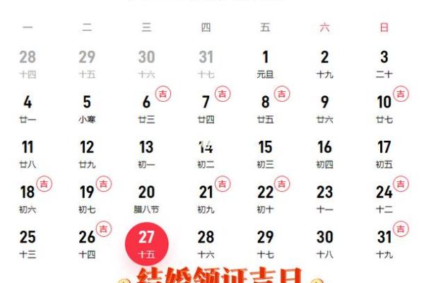 2021年四月领证最吉利的日子是哪天 2021年四月领证最吉利的日子是哪天