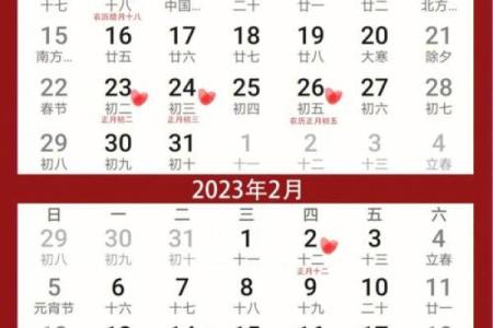 2022年7月开业的黄道吉日(二0二一年七月份开业黄道吉日)