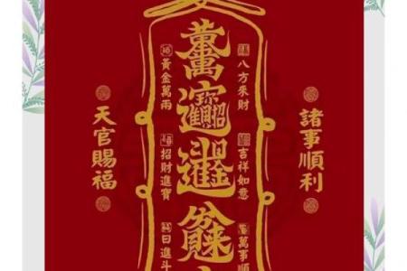 2024年10月黄道吉日