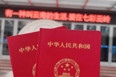 2021年4月适合领证