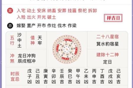 2020年12月店铺开业黄道吉日(2020年12月适合开店的吉日)