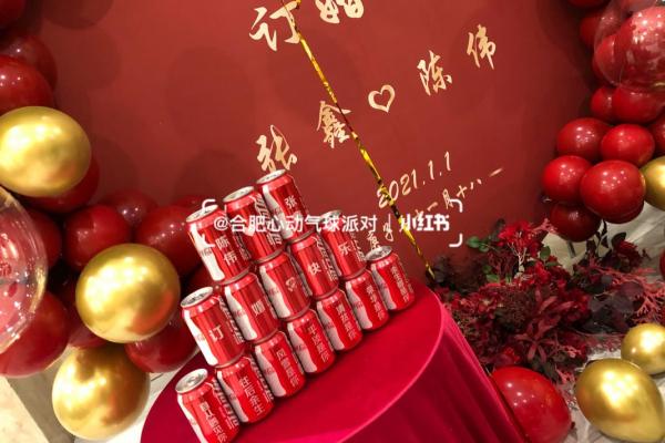 2021年订婚的最佳日子 2021年订婚的最佳日子