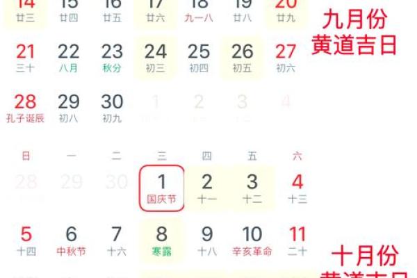 2025年全年适合结婚的黄道吉日 2025年全年适合结婚的黄道吉日
