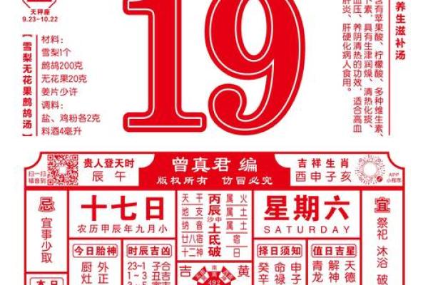 初七可以动土吗