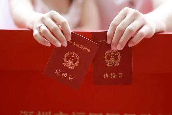 2026年结婚 2026年结婚