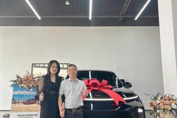 2021年4月适合提车吉日