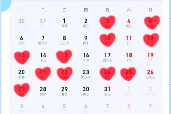 2021年4月适合领证的日子有哪些