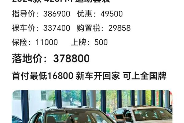 2021年4月最佳提车时间是多少天 2021年4月最佳提车时间是多少天