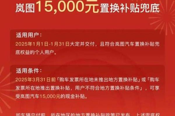 2020汽车补贴什么时候结束 2020汽车补贴什么时候结束