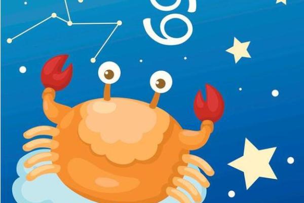 2025年3月25日巨蟹座运势