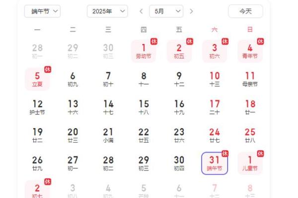 2025年3月11日丑时女命紫微斗数全解盘
