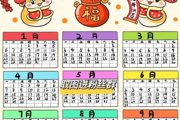 2025年的日历全表(2025年日历表全年)