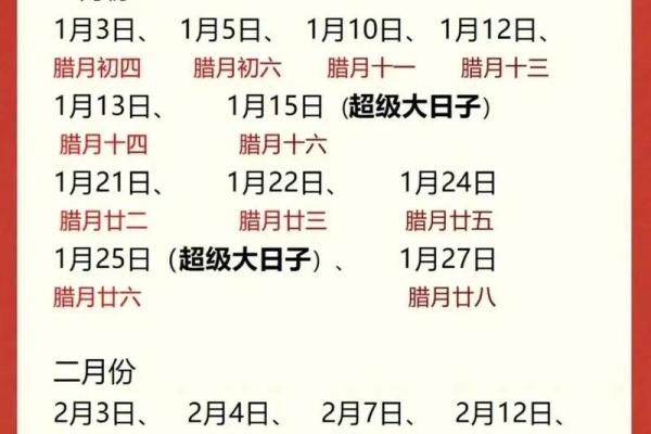 2025年哪天适合结婚登记 2025年哪天适合结婚登记
