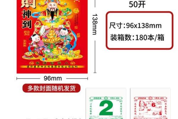 今年搬家的黄道吉日有哪些2025年属虎的