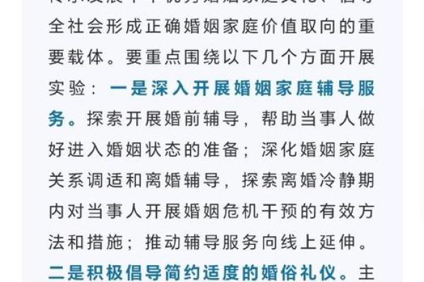 3月领证最忌三个日子吗为什么