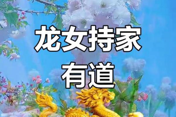属龙今年结婚吉日女性