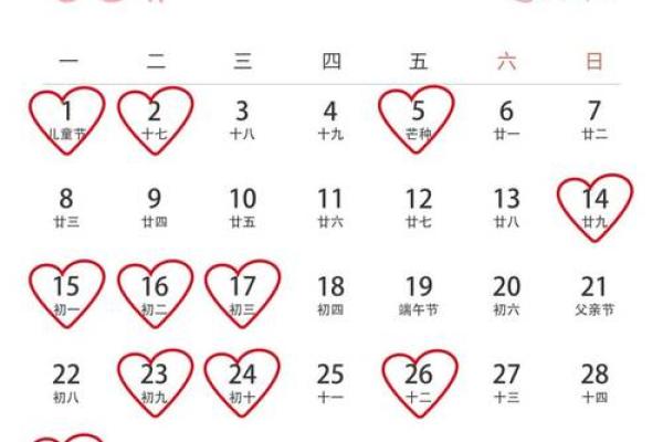 2026年5月1号适合结婚嘛 2026年5月1号适合结婚嘛