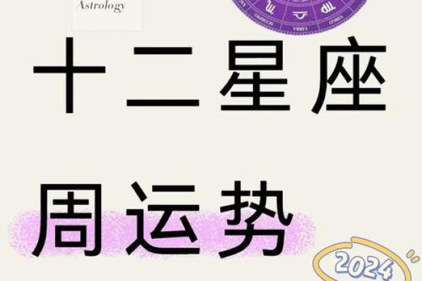 射手座今日星座运势查询_射手座今日运势第1星座网