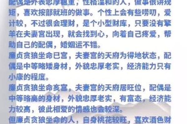 夫妻宫是太阳都嫁给什么人_夫妻宫太阳星解析嫁给什么样的人最幸福 夫妻宫是太阳都嫁给什么人_夫妻宫太阳星解析嫁给什么样的人最幸福