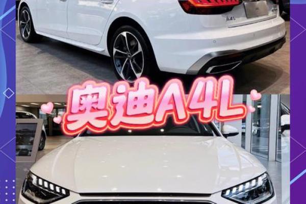 4月24号适合提车吗请问 4月24号适合提车吗请问