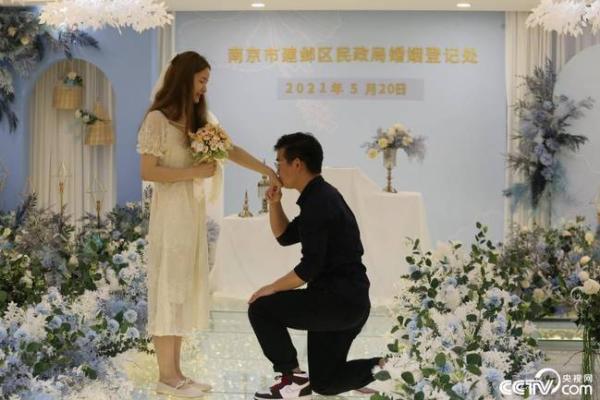 2021年4月那天领结婚证好