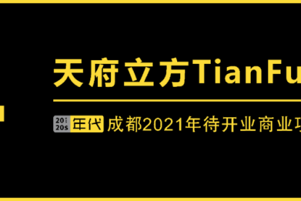 2021年4月那天开业合适