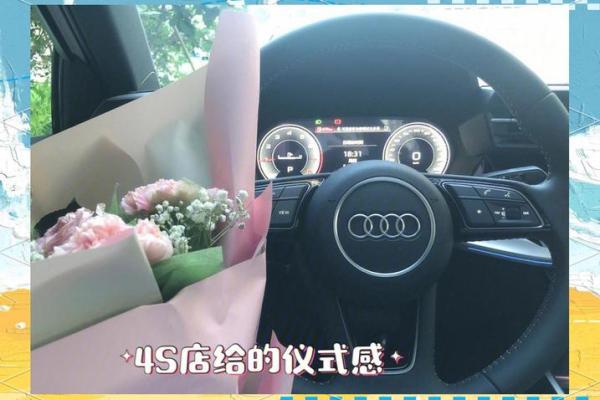 2021四月提车 2021四月提车