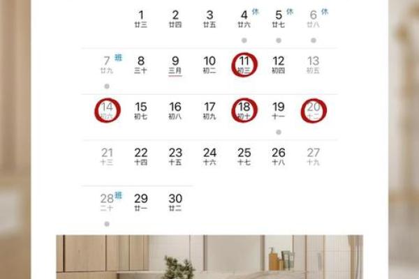 2024年装修动工好日子