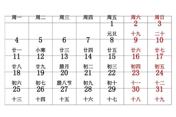日历2021年4月日历表图片(日历2021年日历表四月) 日历2021年4月日历表图片(日历2021年日历表四月)