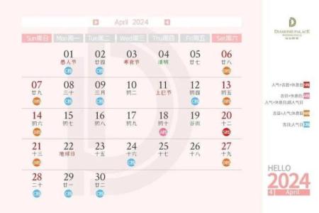 2020年5月适合订婚的黄道吉日查询