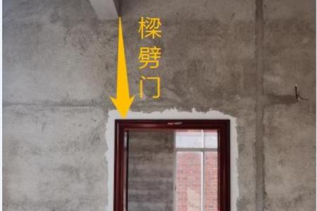 阳宅动土的正确方法