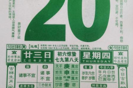 2025动工黄道吉日查询