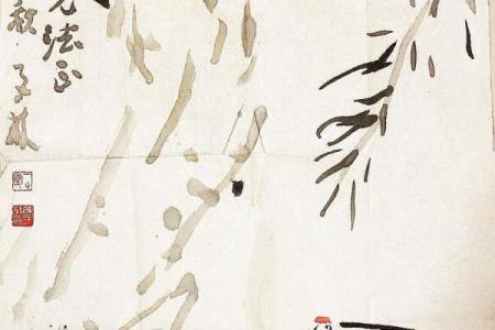 陈子林紫微斗数 陈子林紫微斗数解析精准预测命运与运势