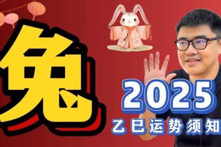 2025年最好的日子是那几天(2025年运势好不好)