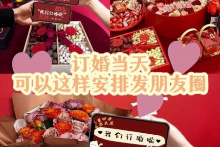 2021年四月适合订婚的日子有哪些