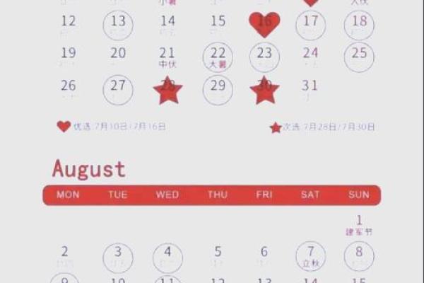 2021年4月订婚最吉利好日子是哪一天呢 2021年4月订婚最吉利好日子是哪一天呢