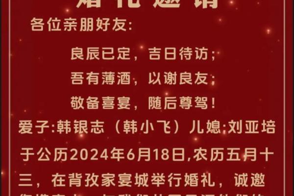 五月嫁娶好日子(五月嫁娶好日子有哪几天) 五月嫁娶好日子(五月嫁娶好日子有哪几天)