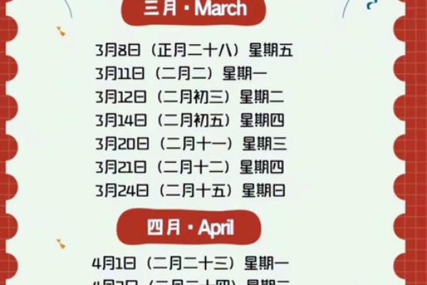 2025年4月份搬家吉日良辰吉时查询(2021年4月25号搬家)