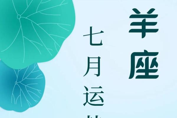 白羊座运势最旺星座_白羊座的运势第一星座网 白羊座运势最旺星座_白羊座的运势第一星座网