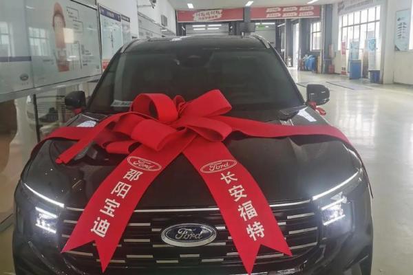 提新车的好日子2020年