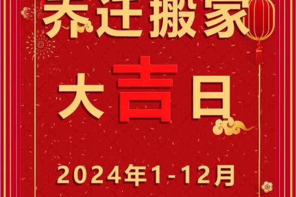 2021年7月14号适合搬家(2021年7月14适合搬家吗)