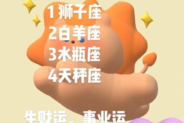 本周星座运势和下周星座运势第一网_下周星座运程 本周星座运势和下周星座运势第一网_下周星座运程