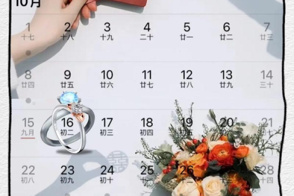 2o21年订婚吉日 2o21年订婚吉日
