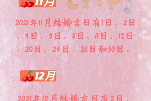 2021年4月那天领证好