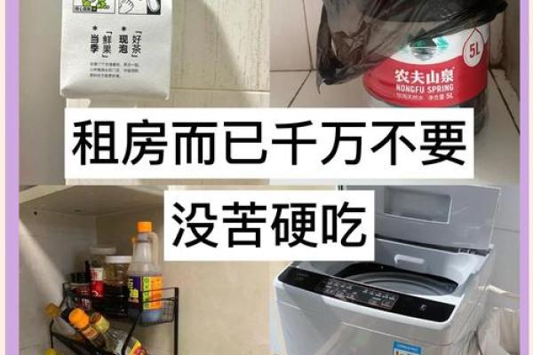 租房搬家搬什么东西才算搬家