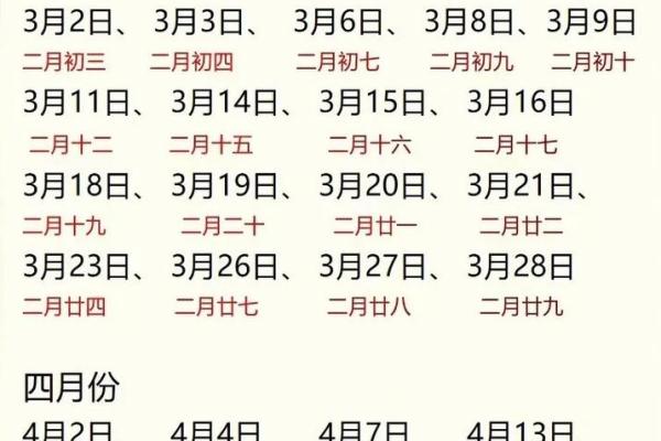 2025年4月适合结婚吗(2025年4月适合结婚吗)