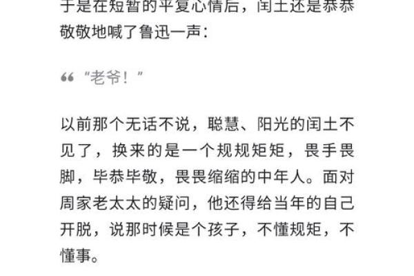 闰年可以动土吗