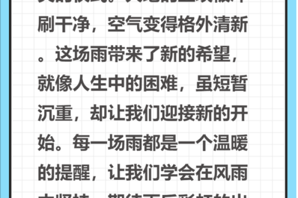 下雨天动土好不好 下雨天动土好不好