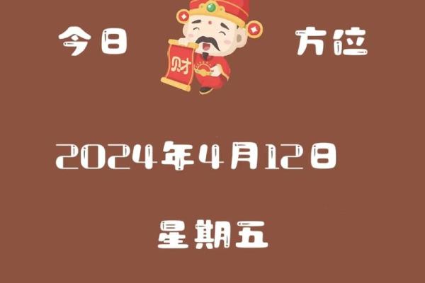 财神方位查询 财神方位查询